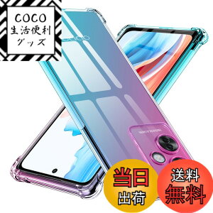 �y���������zTMUJWS OPPO Reno11 A �p�P�[�X �V���R�� �N���A �O���f�[�V���� �\�t�g�P�[�X ���^ �y�� �ϏՌ� �����Y�ی� �I�v�| Reno11 A �p�P�[�X �S�ʕی� tpu �l����C�Փ˖h�~ �C�菝�h�~ �X�g��