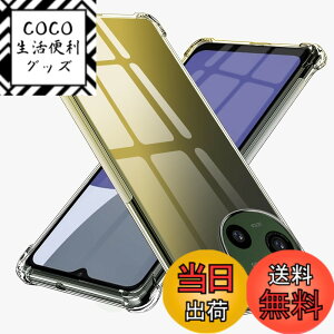 �y���������zTMUJWS AQUOS R9 �p�P�[�X �V���R�� �N���A �O���f�[�V���� �\�t�g�P�[�X ���^ �y�� SH-51E �P�[�X�ϏՌ� �����Y�ی� AQUOS R9 �p�P�[�X �S�ʕی� tpu �l����C�Փ˖h�~ �C�菝�h�~ �X�g��