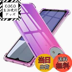 �y���������zAQUOS Wish 4 �p�P�[�X �V���R�� �N���A �O���f�[�V���� ���^ �y�� SH-52E �J�o�[ �ϏՌ� �����Y�ی� AQUOS wish4 �p�P�[�X tpu �l����C�Փ˖h�~ �C�菝�h�~ �X�g���b�v�z�[���t�� �l�C 