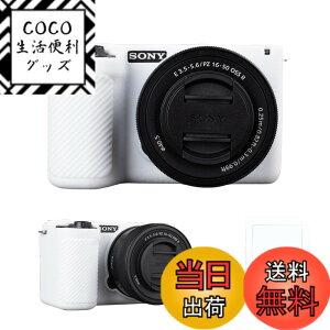 �y���������zRieibi �V���R���ی�P�[�X Sony Alpha ZV-E10 II �J�����P�[�X �X�N���[���v���e�N�^�[2�t�� �y�� ZV-E10II�P�[�X �O���b�v���o���� Sony ZV-E10 II�J�����P�[�X�p �F�FWhite