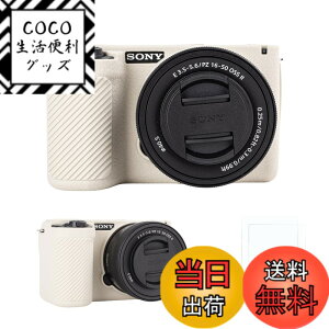 �y���������zRieibi �V���R���ی�P�[�X Sony Alpha ZV-E10 II �J�����P�[�X �X�N���[���v���e�N�^�[2�t�� �y�� ZV-E10II�P�[�X �O���b�v���o���� Sony ZV-E10 II�J�����P�[�X�p �F�FBeige