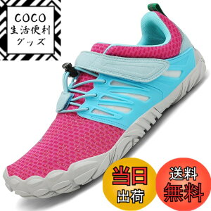 �y���������z[SAGUARO] �x�A�t�b�g �t�B�b�g�l�X�V���[�Y �W�� �g���[�j���O �V���[�Y �����Y ���f�B�[�X 22.5-29cm �F�F���[�Y���b�h�A�T�C�Y�F26.5 cm