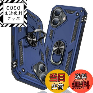 �y���������zTMUJWS iPhone 16 Plus �p�P�[�X �����O �ϏՌ� �Ռ��z�� ���h�~ �S�ʕی� �J�����ی� �X�^���h�t�� TPU+PC�o���p�[ �w��h�~�΍� ��d�\�� 360�x��] �h�o �ԍڃz���_�[�Ή� ���ϖh�~ ��