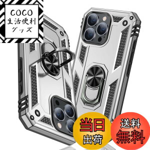 �y���������zTMUJWS iPhone 16 Pro �p�P�[�X �����O �ϏՌ� �Ռ��z�� ���h�~ �S�ʕی� �J�����ی� �X�^���h�t�� TPU+PC�o���p�[ �w��h�~�΍� ��d�\�� 360�x��] �h�o �ԍڃz���_�[�Ή� ���ϖh�~ ��