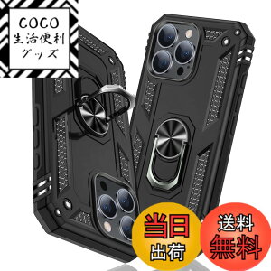 �y���������zTMUJWS iPhone 16 Pro �p�P�[�X �����O �ϏՌ� �Ռ��z�� ���h�~ �S�ʕی� �J�����ی� �X�^���h�t�� TPU+PC�o���p�[ �w��h�~�΍� ��d�\�� 360�x��] �h�o �ԍڃz���_�[�Ή� ���ϖh�~ ��