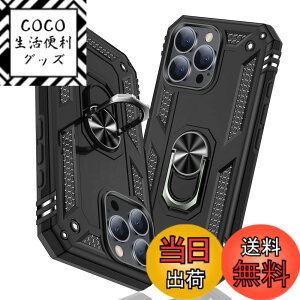 �y���������zTMUJWS iPhone 16 Pro Max �p�P�[�X �����O �ϏՌ� �Ռ��z�� ���h�~ �S�ʕی� �J�����ی� �X�^���h�t�� TPU+PC�o���p�[ �w��h�~�΍� ��d�\�� 360�x��] �h�o �ԍڃz���_�[�Ή� ���ϖh�~ 