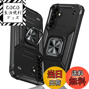 �y���������zTMUJWS Samsung Galaxy S23 FE �p�P�[�X �����O �Ռ��z�� SCG24 �P�[�X �ϏՌ� TPU+PC�o���p�[ ��d�\�� �ČRMIL�K�i �S�ʕی�J�o�[ ����h�~ �ԍڃz���_�[�Ή� �C�菝�h�~ ����~�� �y�� ��