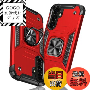 �y���������zTMUJWS Samsung Galaxy S23 FE �p�P�[�X �����O �Ռ��z�� SCG24 �P�[�X �ϏՌ� TPU+PC�o���p�[ ��d�\�� �ČRMIL�K�i �S�ʕی�J�o�[ ����h�~ �ԍڃz���_�[�Ή� �C�菝�h�~ ����~�� �y�� ��