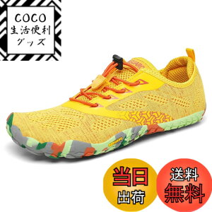 �y���������z[SAGUARO] �x�A�t�b�g�V���[�Y �t�B�b�g�l�X�V���[�Y �|�[�^�u�� �W�� �g���[�j���O�V���[�Y �j�����p�i22.5-30.0cm�j �F�F�C�G���[�A�T�C�Y�F24.5 cm