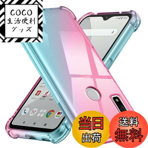 �y���������zArrows We �p�P�[�X/F-51B �p�P�[�X �V���R�� �N���A �O���f�[�V���� �\�t�g�P�[�X ���^ �y�� FCG01 �p�P�[�X �ϏՌ� �S�ʕی� tpu �l����C�Փ˖h�~ �����Y�ی� �C�菝�h�~ �A���[�Y we