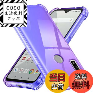 �y���������zArrows We �p�P�[�X/F-51B �p�P�[�X �V���R�� �N���A �O���f�[�V���� �\�t�g�P�[�X ���^ �y�� FCG01 �p�P�[�X �ϏՌ� �S�ʕی� tpu �l����C�Փ˖h�~ �����Y�ی� �C�菝�h�~ �A���[�Y we