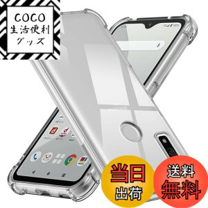 �y���������zArrows We �p�P�[�X/F-51B �p�P�[�X �V���R�� �N���A �O���f�[�V���� �\�t�g�P�[�X ���^ �y�� FCG01 �p�P�[�X �ϏՌ� �S�ʕی� tpu �l����C�Փ˖h�~ �����Y�ی� �C�菝�h�~ �A���[�Y we