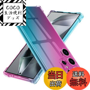 �y���������zGalaxy S25 Ultra �p�P�[�X �V���R�� �N���A �O���f�[�V���� �\�t�g�P�[�X ���^ �y�� �ϏՌ� �S�ʕی� tpu �l����C�Փ˖h�~ �����Y�ی� �C�菝�h�~ �T���X�� �M�����N�V�[s25 �E���g