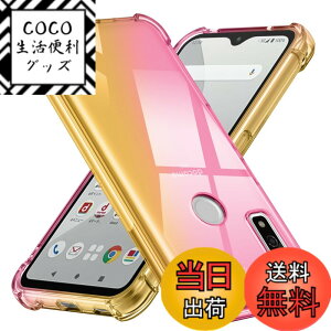 �y���������zArrows We �p�P�[�X/F-51B �p�P�[�X �V���R�� �N���A �O���f�[�V���� �\�t�g�P�[�X ���^ �y�� FCG01 �p�P�[�X �ϏՌ� �S�ʕی� tpu �l����C�Փ˖h�~ �����Y�ی� �C�菝�h�~ �A���[�Y we