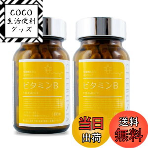 �y���������zCELEBLISSTA (�Z���u���X�^) �T�v�������g �r�^�~��B 30���� (60�� / �r�^�~��B�Q 8��ޔz��) ��b�T�v�� (���{��) 2�Z�b�g