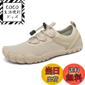 �y���������z[SAGUARO] �}�����V���[�Y ���L �E�H�[�^�[�V���[�Y �������p �A�N�A�V���[�Y �V���m�[�P�����O �j�����p �r�[�`�V���[�Y ������� ��V�� �F�F�\���b�h�J�[�L�[�A�T�C�Y�F28.5 cm