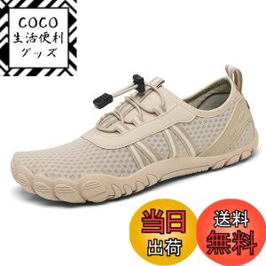 �y���������z[SAGUARO] �}�����V���[�Y ���L �E�H�[�^�[�V���[�Y �������p �A�N�A�V���[�Y �V���m�[�P�����O �j�����p �r�[�`�V���[�Y ������� ��V�� �F�F�J�[�L�A�T�C�Y�F25.5 cm