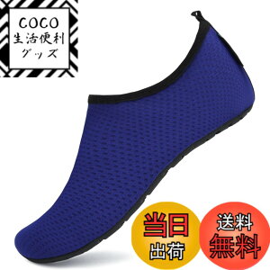 �y���������z[SAGUARO] �}�����V���[�Y ���� �����Y ���f�B�[�X ���y�� �R���p�N�g �r�[�`�V���[�Y �������� �t�B�b�g�l�X �V���m�[�P�����O �������p ���� �F�F�s���A�u���[�A�T�C�Y�F28.5~29.5