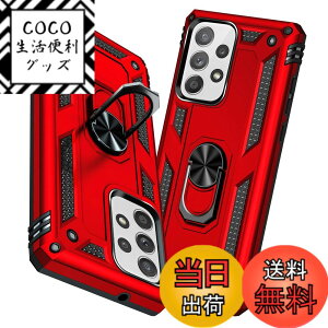 �y���������zTMUJWS Galaxy A53 5G �P�[�X �����O �ϏՌ� �Ռ��z�� ���h�~ �S�ʕی� �J�����ی� SC-53C SCG15 �J�o�[ �X�^���h�t�� TPU+PC�o���p�[ ��d�\�� 360�x��] �h�o �ԍڃz���_�[�Ή� �w��h�~ ��