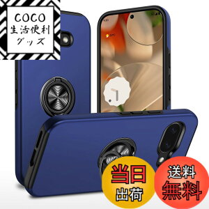 �y���������zTMUJWS Google Pixel 9A �p�P�[�X �����O �ϏՌ� �Ռ��z�� �S�ʕی�J�o�[ TPU+PC�o���p�[ ��d�\�� �ČRMIL�K�i �ԍڃz���_�[�Ή� �C�菝�h�~ ����~�� ���^ �y�� �O�[�O�� �s�N�Z�� 9a 