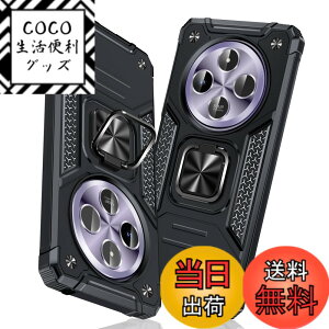 �y���������zTMUJWS Redmi 14C �p�P�[�X �����O �Ռ��z�� �ϏՌ� TPU+PC�o���p�[ ��d�\�� �ČRMIL�K�i �S�ʕی�J�o�[ ����h�~ �ԍڃz���_�[�Ή� �C�菝�h�~ ����~�� �y�� ���^ ���b�h�~ 14C �p�J