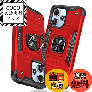 �y���������zTMUJWS Redmi 12 5G �p�P�[�X �����O �Ռ��z�� �ϏՌ� TPU+PC�o���p�[ ��d�\�� �ČRMIL�K�i �S�ʕی�J�o�[ ����h�~ �ԍڃz���_�[�Ή� �C�菝�h�~ ����~�� �y�� ���^ ���b�h�~ 12 5G �p