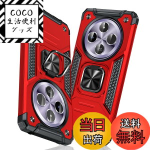 �y���������zTMUJWS Redmi 14C �p�P�[�X �����O �Ռ��z�� �ϏՌ� TPU+PC�o���p�[ ��d�\�� �ČRMIL�K�i �S�ʕی�J�o�[ ����h�~ �ԍڃz���_�[�Ή� �C�菝�h�~ ����~�� �y�� ���^ ���b�h�~ 14C �p�J