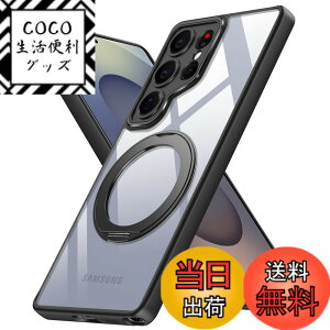 �y���������zGalaxy S25 Ultra �p �P�[�X Magnetic�Ή� �N���A �����O �ϏՌ� SC-52F SCG32 �P�[�X ���� �Ռ��z�� TPU+PC�o���p�[ ��d�\�� 360°��]�X�^���h �X�g���b�v�z�[���t�� �ϋv �y�� 6.9�C���` �l