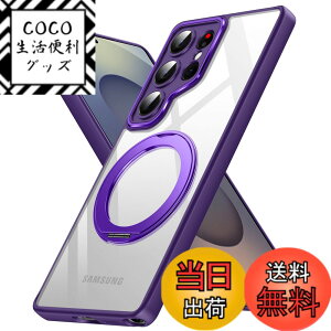 �y���������zGalaxy S25 Ultra �p �P�[�X Magnetic�Ή� �N���A �����O �ϏՌ� SC-52F SCG32 �P�[�X ���� �Ռ��z�� TPU+PC�o���p�[ ��d�\�� 360°��]�X�^���h �X�g���b�v�z�[���t�� �ϋv �y�� 6.9�C���` �l