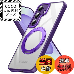 �y���������zGalaxy S25�p �P�[�X Magnetic�Ή� �N���A �����O �ϏՌ� SC-51F SCG31 �P�[�X ���� �Ռ��z�� TPU+PC�o���p�[ ��d�\�� 360°��]�X�^���h �X�g���b�v�z�[���t�� �y�� �ϋv 6.2�C���` �l�C �g