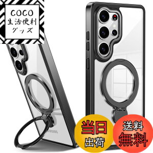 �y���������zTMUJWS Galaxy S25 Ultra �p�P�[�X Magnetic�Ή� �����O�t�� SC-52F SCG32 �P�[�X �N���A �ϏՌ� �ČRMIL�K�i 360°��]�X�^���h �c�����Ή� ���C�����X�[�d�Ή� �M�����N�V�[ s25 �E���g���J�o