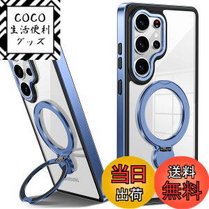 �y���������zTMUJWS Galaxy S25 Ultra �p�P�[�X Magnetic�Ή� �����O�t�� SC-52F SCG32 �P�[�X �N���A �ϏՌ� �ČRMIL�K�i 360°��]�X�^���h �c�����Ή� ���C�����X�[�d�Ή� �M�����N�V�[ s25 �E���g���J�o