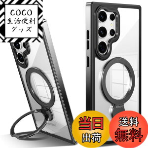 �y���������zTMUJWS Galaxy S24 Ultra �p�P�[�X SC-52E SCG26 �P�[�X Magnetic�Ή� 360°��]�X�^���h �c�����Ή� ���C�����X�[�d�Ή� �M�����N�V�[ s24 ultra�P�[�X �ČRMIL�K�i �ϏՌ� �ϋv�� �ω��� ���� 6.8 