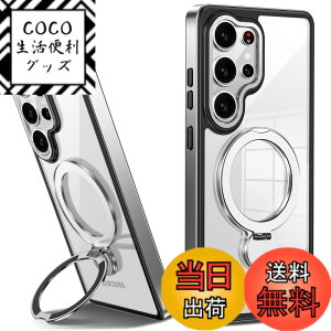 �y���������zTMUJWS Galaxy S25 Ultra �p�P�[�X Magnetic�Ή� �����O�t�� SC-52F SCG32 �P�[�X �N���A �ϏՌ� �ČRMIL�K�i 360°��]�X�^���h �c�����Ή� ���C�����X�[�d�Ή� �M�����N�V�[ s25 �E���g���J�o