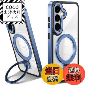 �y���������zTMUJWS Galaxy S25 �p�P�[�X Magnetic�Ή� �����O�t�� SC-51F SCG31 �P�[�X �N���A �ϏՌ� �ČRMIL�K�i 360°��]�X�^���h �c�����Ή� ���C�����X�[�d�Ή� �M�����N�V�[ s25 �J�o�[ ���� �ϋv��