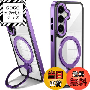 �y���������zTMUJWS Galaxy S25 �p�P�[�X Magnetic�Ή� �����O�t�� SC-51F SCG31 �P�[�X �N���A �ϏՌ� �ČRMIL�K�i 360°��]�X�^���h �c�����Ή� ���C�����X�[�d�Ή� �M�����N�V�[ s25 �J�o�[ ���� �ϋv��