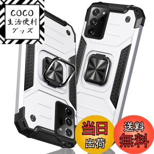 �y���������zTMUJWS Galaxy Note20 Ultra �P�[�X �����O �Ռ��z�� �ϏՌ� TPU+PC�o���p�[ ��d�\�� �ČRMIL�K�i �S�ʕی�J�o�[ ����h�~ �ԍڃz���_�[�Ή� �C�菝�h�~ ����~�� �y�� ���^ �T���X�� �M