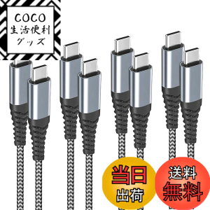 �y���������zUSB C �P�[�u�� �y1m+1m+2m+2m 4�{�z PD�Ή� 60W�}���[�d Type C �^�C�vc�P�[�u�� �����f�[�^�]�� �i�C�����҂� iPhone 16/15 Samsung/Note/Huawei Sony Xperia Nintendo Switch/GoPro ���̑�Android USB-C�@���