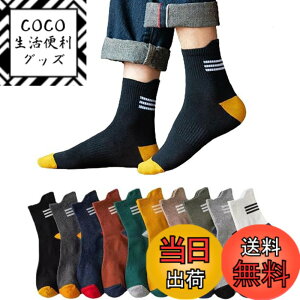 �y���������z[Yoozuu] �C�� �����Y ����Ԃ��\�b�N�X �J�W���A�� �r�W�l�X�\�b�N�X �n�C�\�b�N�X ������ ���� �J�W���A�� �A�E�g�h�A �F�F10���Z�b�g3�A�T�C�Y�FFree Size