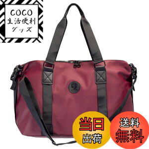 �y���������zDALO 2Way Active �{�X�g�� 20L �y�� �V�����_�[�t�� �{�X�g���o�b�O �g���x���o�b�O �h�� �h���|�P�b�g ���s �W�� �X�|�[�c ���K �F�F���C�����b�h