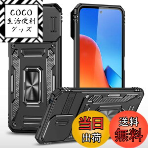 �y���������z�q�� �P�[�X Moto/iPhone/Xiaomi/Pixel �F�F�u���b�N�A�T�C�Y�FRedmi 12 5G