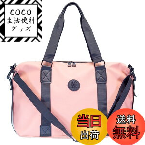 �y���������zDALO 2Way Active �{�X�g�� 20L �y�� �V�����_�[�t�� �{�X�g���o�b�O �g���x���o�b�O �h�� �h���|�P�b�g ���s �W�� �X�|�[�c ���K �F�F�s���N