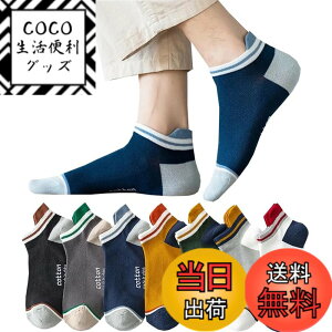 �y���������z[Yoozuu] �C�� �����Y ������ 7���g�y�R�ۖh�L���H�E���I�ǎ��ȁz ������� ������ �J���t���\�b�N�X �X�j�[�J�[�\�b�N�X �z�� ���ꂸ �F�F7���Z�b�g�A�T�C�Y�FFree Size