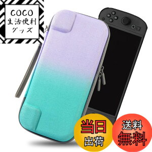 �y���������z�ySwitch2�Ή��zEmekon Switch2 �P�[�X �X�C�b�`2 �P�[�X �O���f�[�V�����J���[ �L�������O�P�[�X �����^�ѕ֗�/�y��/�ϏՌ�/���� �Q�[���J�[�h10�����[ �W���C�R�� �S�ʕی� �F�F�p