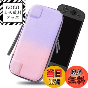 �y���������z�ySwitch2�Ή��zEmekon Switch2 �P�[�X �X�C�b�`2 �P�[�X �O���f�[�V�����J���[ �L�������O�P�[�X �����^�ѕ֗�/�y��/�ϏՌ�/���� �Q�[���J�[�h10�����[ �W���C�R�� �S�ʕی� �F�F�s