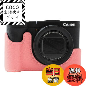 �y���������zRieibi Canon PowerShot V1�p�J�����P�[�X�APU���U�[�n�[�t�P�[�X �F�F�s���N