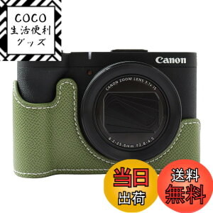 �y���������zRieibi Canon PowerShot V1�p�J�����P�[�X�APU���U�[�n�[�t�P�[�X �F�F�O���[��