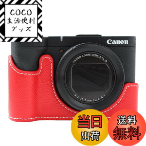 �y���������zRieibi Canon PowerShot V1�p�J�����P�[�X�APU���U�[�n�[�t�P�[�X �F�F���b�h