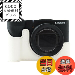 �y���������zRieibi Canon PowerShot V1�p�J�����P�[�X�APU���U�[�n�[�t�P�[�X �F�F�z���C�g