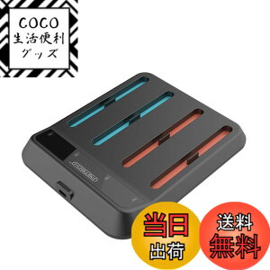 �y���������zLICHIFIT Switch2�Ή� ���E�����^�R���g���[���[ �X�^���h 4-in-1 �[�d�h�b�N ��̌^ 4�䓯���[�d LED�C���W�P�[�^�[�t�� �F�F�}�Ɏ����܂���